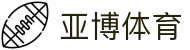 亚博体育（中国）官方网站 - 优质体育娱乐综合门户